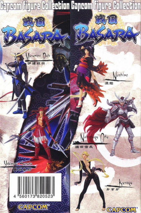 Capcom Sengoku Basara 5 Trading Collection Figure Set