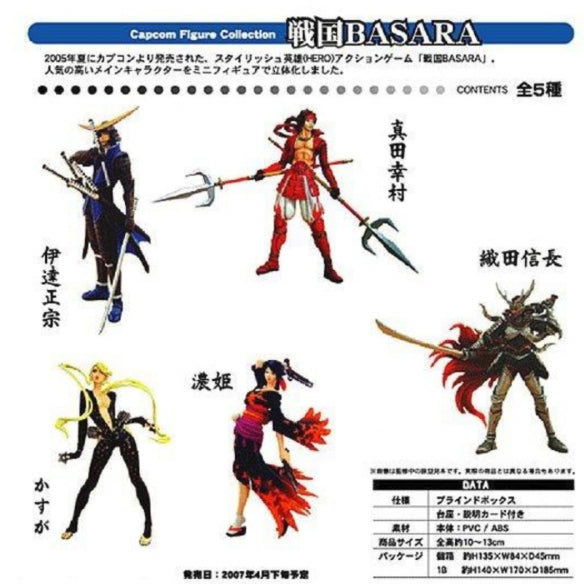 Capcom Sengoku Basara 5 Trading Collection Figure Set