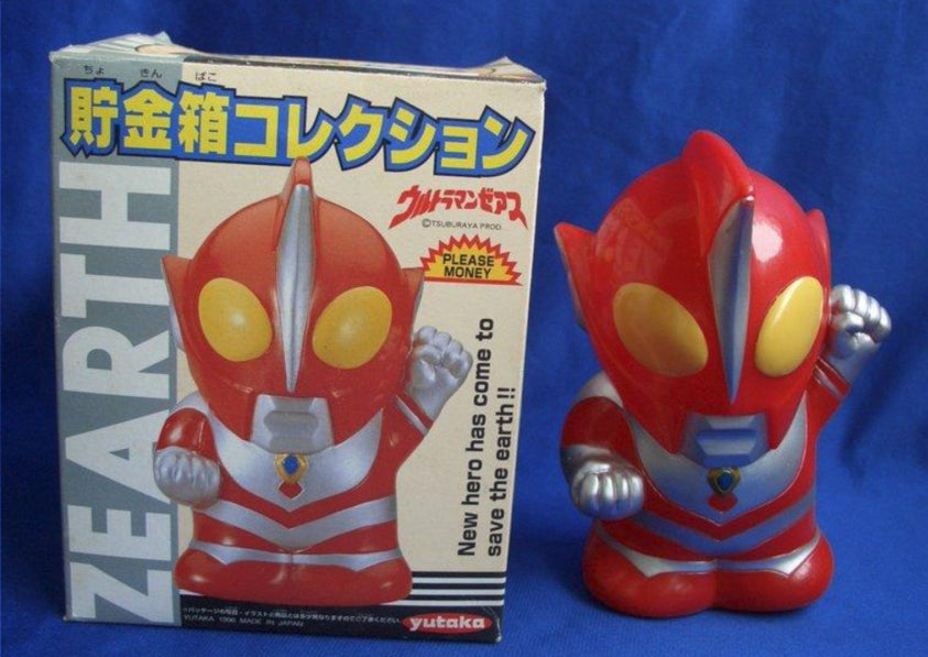 Yutaka 1996 Ultraman Zearth Soft Coin Bank Figure Used