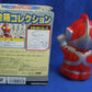 Yutaka 1996 Ultraman Zearth Soft Coin Bank Figure Used