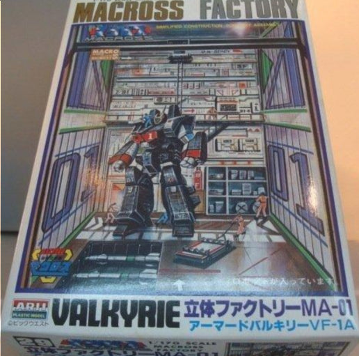 ARII 1/170 Robotech Macross Factory Series No 29 Valkyrie VF-1A MA-01 Plastic Model Kit Figure