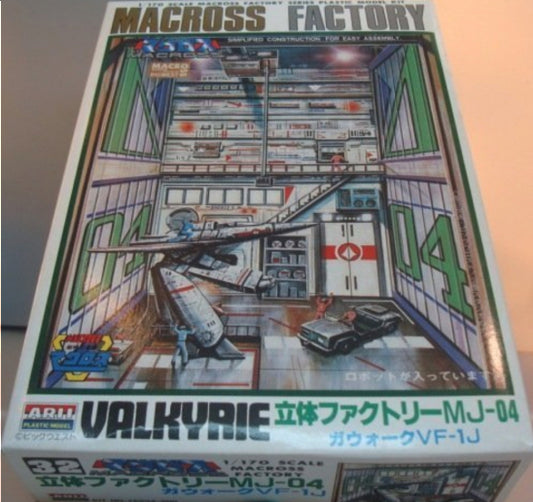 ARII 1/170 Robotech Macross Factory Series No 32 Valkyrie VF-1J MJ-04 Plastic Model Kit Figure