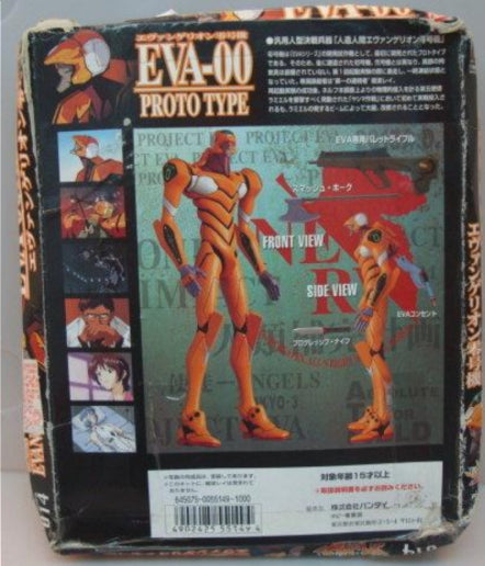 Bandai LM 014 Evangelion EVA-00 Proto Type Plastic Model Kit Figure