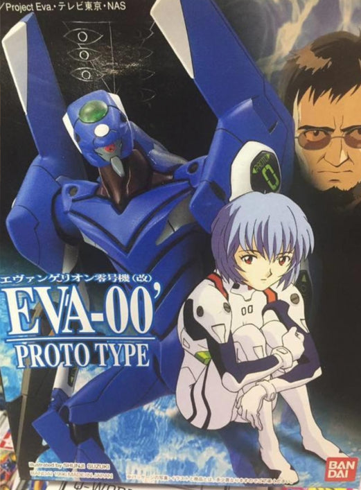 Bandai LM Evangelion EVA-00 Proto Type Plastic Model Kit Figure