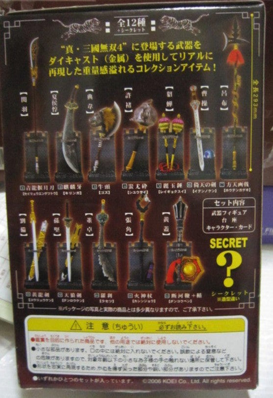 Koei Shin Sangokumusou 4 Dynasty Warriors Weapon Daizen Collection Vol 1 12+1 Secret 13 Figure Set