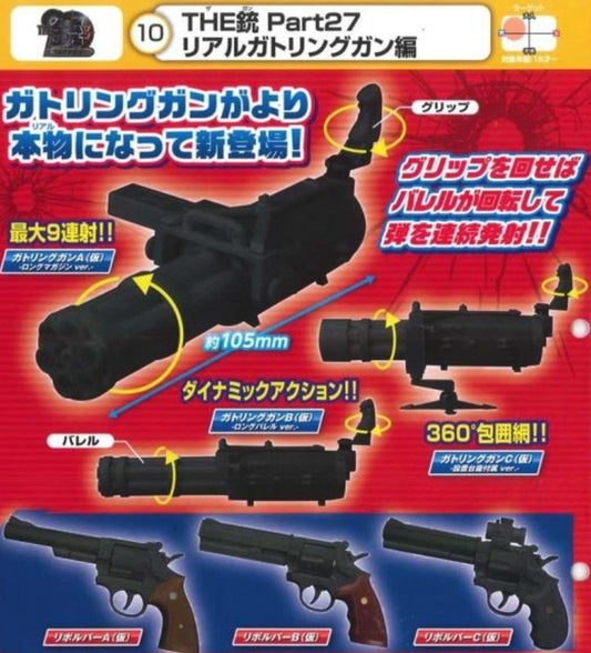 Takara Tomy The Gun Gashapon Part 27 6 Trading Collection Figure Set