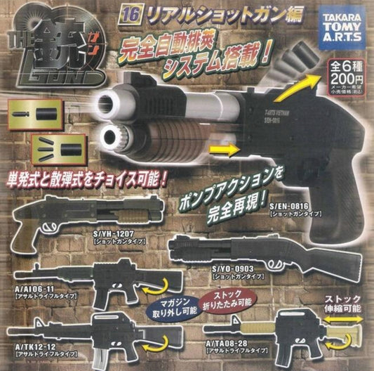 Takara Tomy The Gun Gashapon Part 16 6 Trading Collection Figure Set