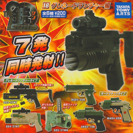 Takara Tomy The Gun Gashapon Part 18 6 Trading Collection Figure Set