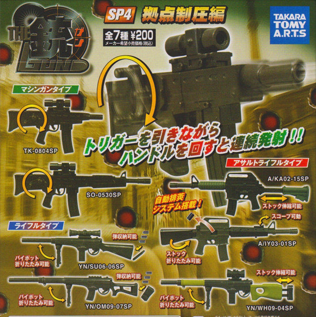 Takara Tomy The Gun Gashapon Part SP4 7 Trading Collection Figure Set