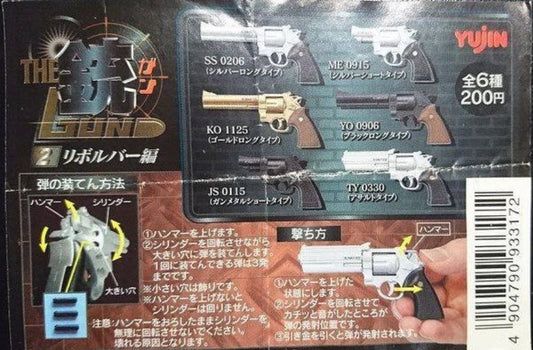 Yujin The Gun Gashapon Part 2 6 Trading Collection Figure Set