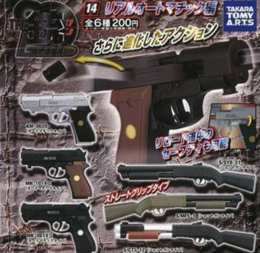 Takara Tomy The Gun Gashapon Part 14 6 Trading Collection Figure Set