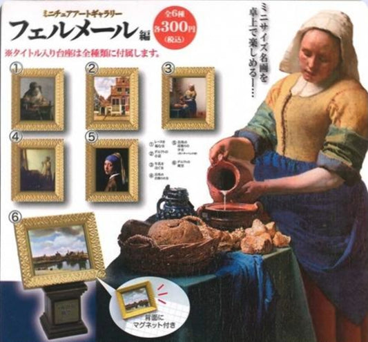 Yell Gashapon Miniature Art Gallery Vermeer Ver 5 Collection Figure Set