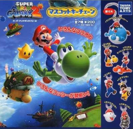 Takara Tomy Gashapon Nintendo Super Mario Galaxy 2 Part 2 7 Mascot Strap Collection Figure Set