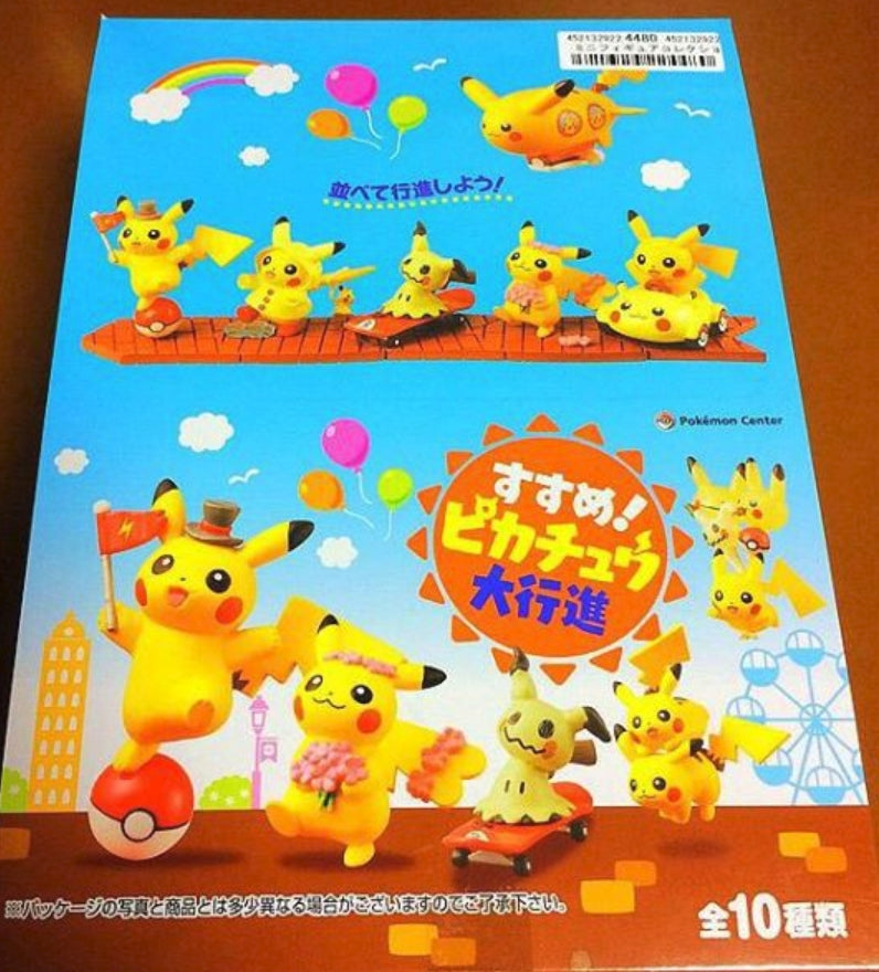 Pocket Monster Pokemon Center Limited Pikachu Pride Sealed Box 10 Trading Figure Set