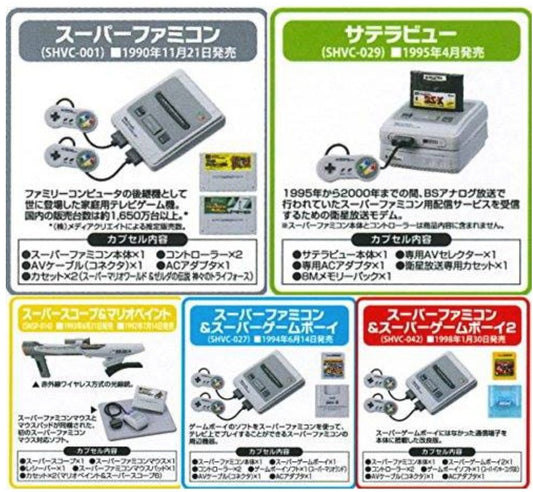 Takara Tomy Gashapon Nintendo Super Famicom 5 Mini Console Figure Set