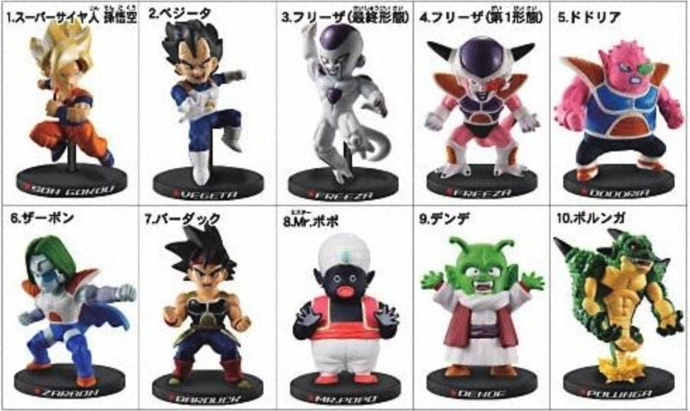 Bandai Dragon Ball Z Deformation 10 Mini Trading Figure Set