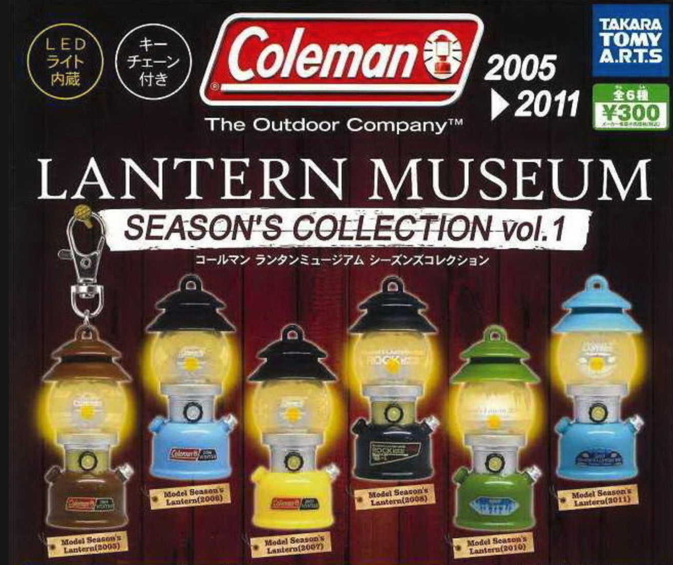Takara Tomy Gashapon Coleman Lantern Museum Season's Collection Vol 1 5+1 Secret 6 Strap Figure Set