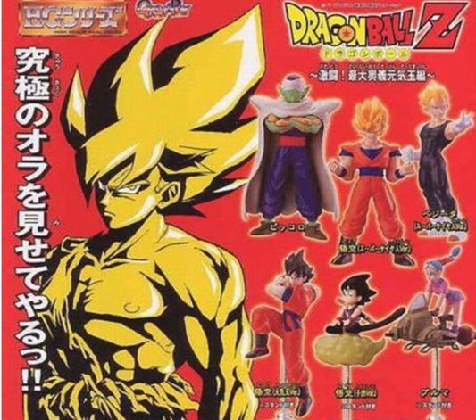 Bandai Dragon Ball Z DBZ Gashapon HG Part 1 6 Mini Trading Figure Set