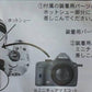 Takara Tomy Japan Stereoscopic Camera Directory Gashapon Pentax K-r Ver 15 Collection Figure Set