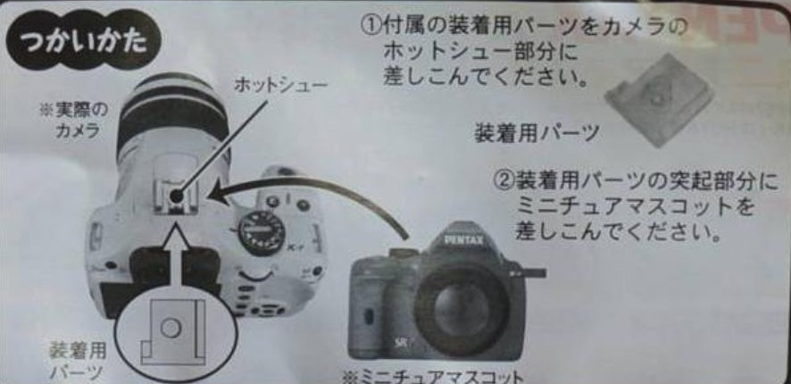 Takara Tomy Japan Stereoscopic Camera Directory Gashapon Pentax K-r Ver 15 Collection Figure Set