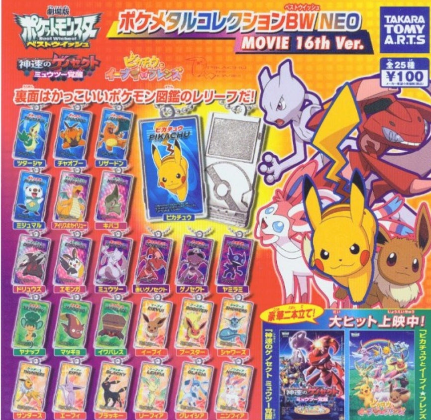 Takara Tomy Pokemon Pocket Monster Best Wishes BW The Movie Gashapon 25 Metal Strap Collection Figure Set