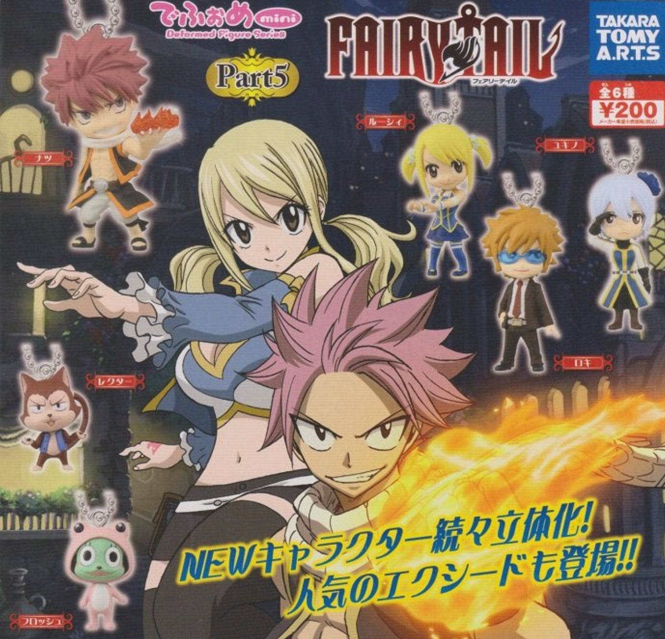 Takara Tomy Fairy Tail Gashapon Character Part 5 Mascot Strap Collection Figure Set