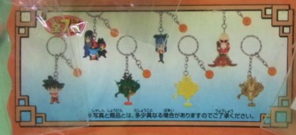 Banpresto Dragon Ball 4 Key Chain Holder Strap Collection Figure Set