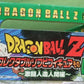 Banpresto Dragon Ball Z Fighting Android Part 4 5 Trading Figure Set