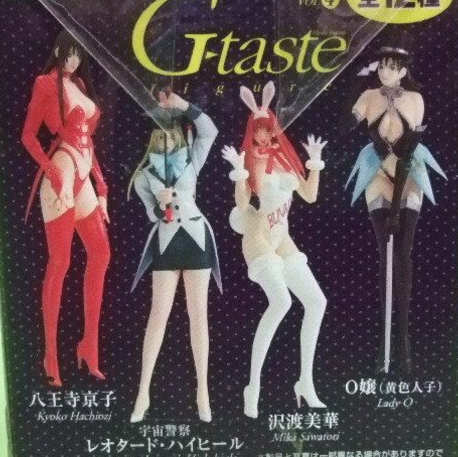 Epoch G-taste Vol 4 4 Original Color Trading Figure Set