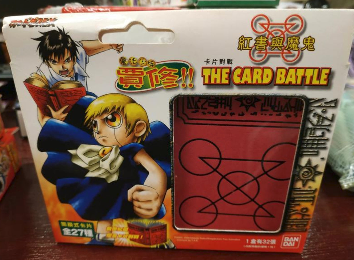 Bandai Konjiki No Gash Bell Zatch Red Book & Devil The Card Battle Play Game Set