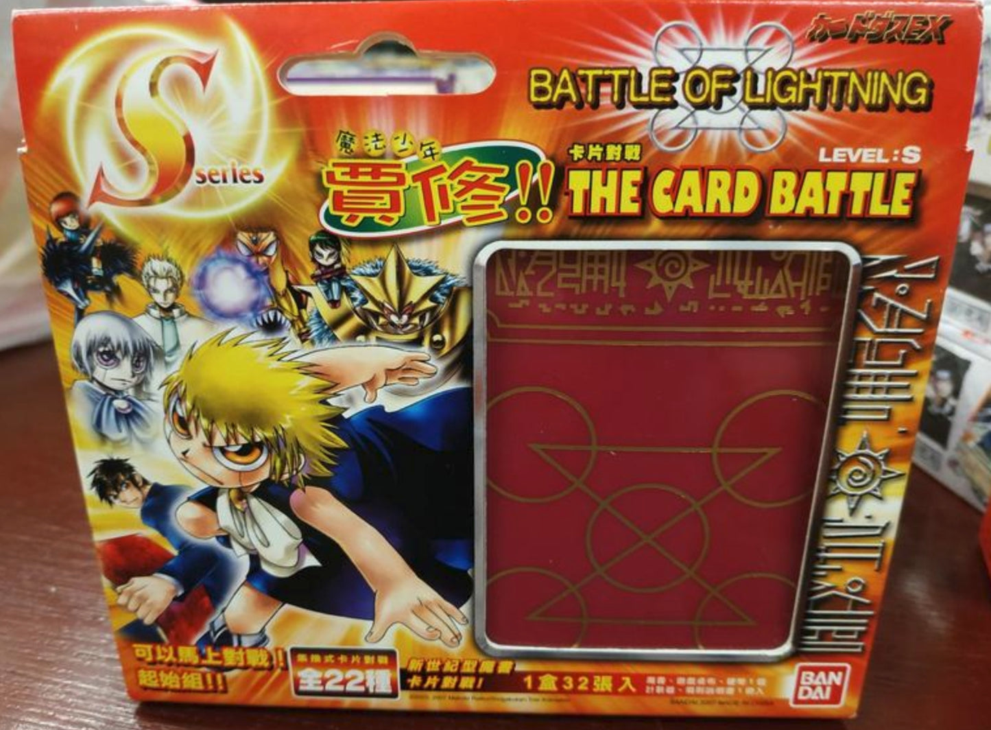 Bandai Konjiki No Gash Bell Zatch Red Book Level S The Card Battle Play Game Set