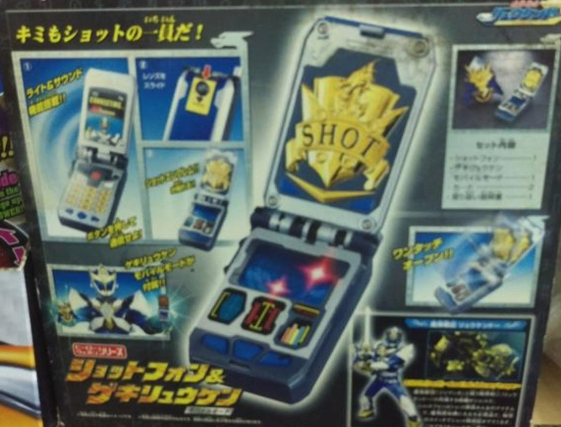 Takara Madan Senki Ryukendo DX Morpher Phone Action Figure