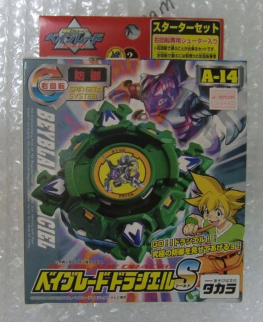 Takara Tomy Metal Fight Beyblade A-14 A14 Draciel S Model Kit Figure