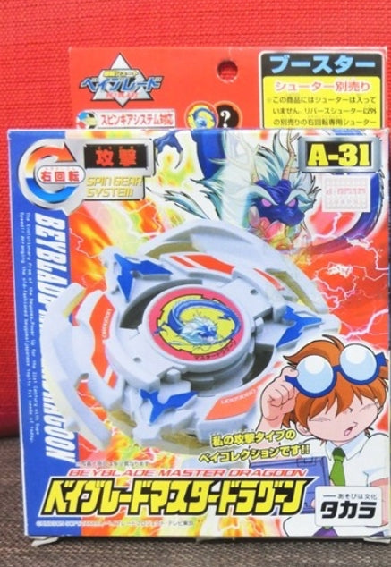 Takara Tomy Metal Fight Beyblade A-31 A31 Master Dragoon Model Kit Figure