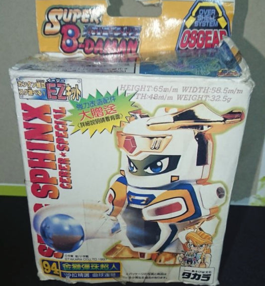 Takara Super Battle B-Daman No 94 Stag Sphinx Model Kit Figure Set
