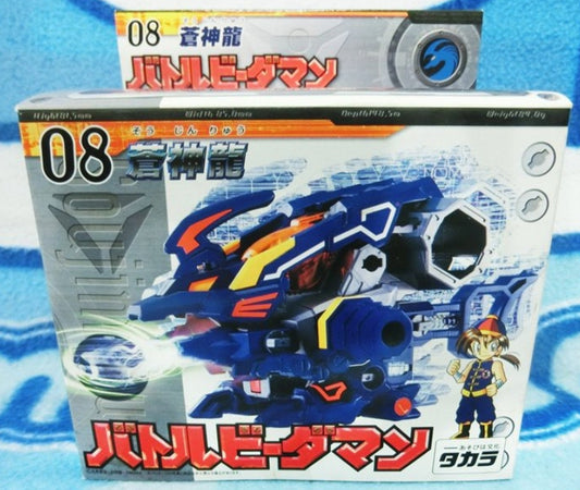 Takara B-Daman No 08 Model Kit Figure