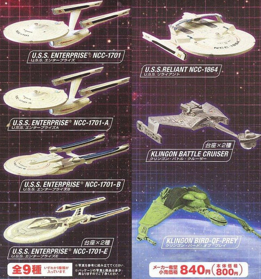 Konami SF Movie Selection Star Trek Enterprise 7+2 Secret 9 Trading Figure Set