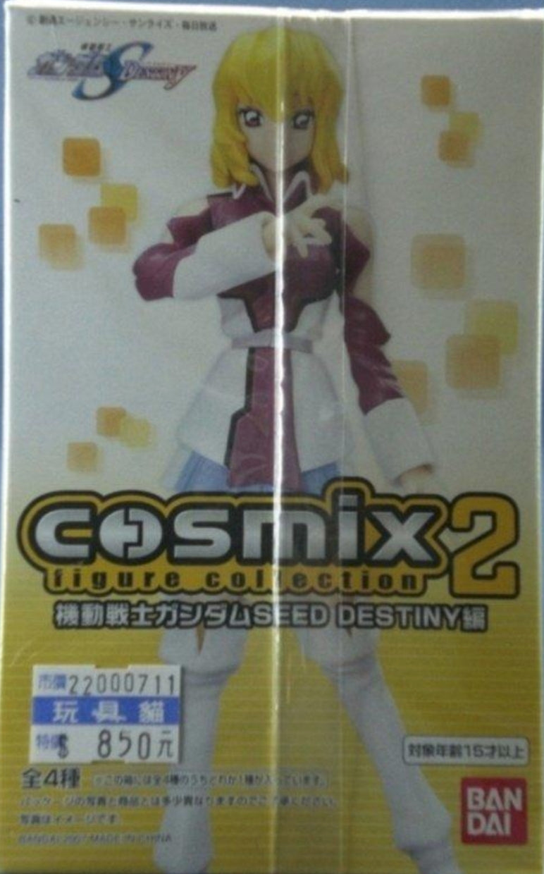 Bandai Cosmix Collection Mobile Gundam Seed Destiny Part 2 4 Trading Figure Set