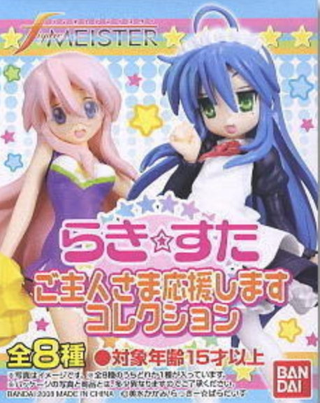 Bandai Figure Meister Lucky Star 8 Trading Figure Set