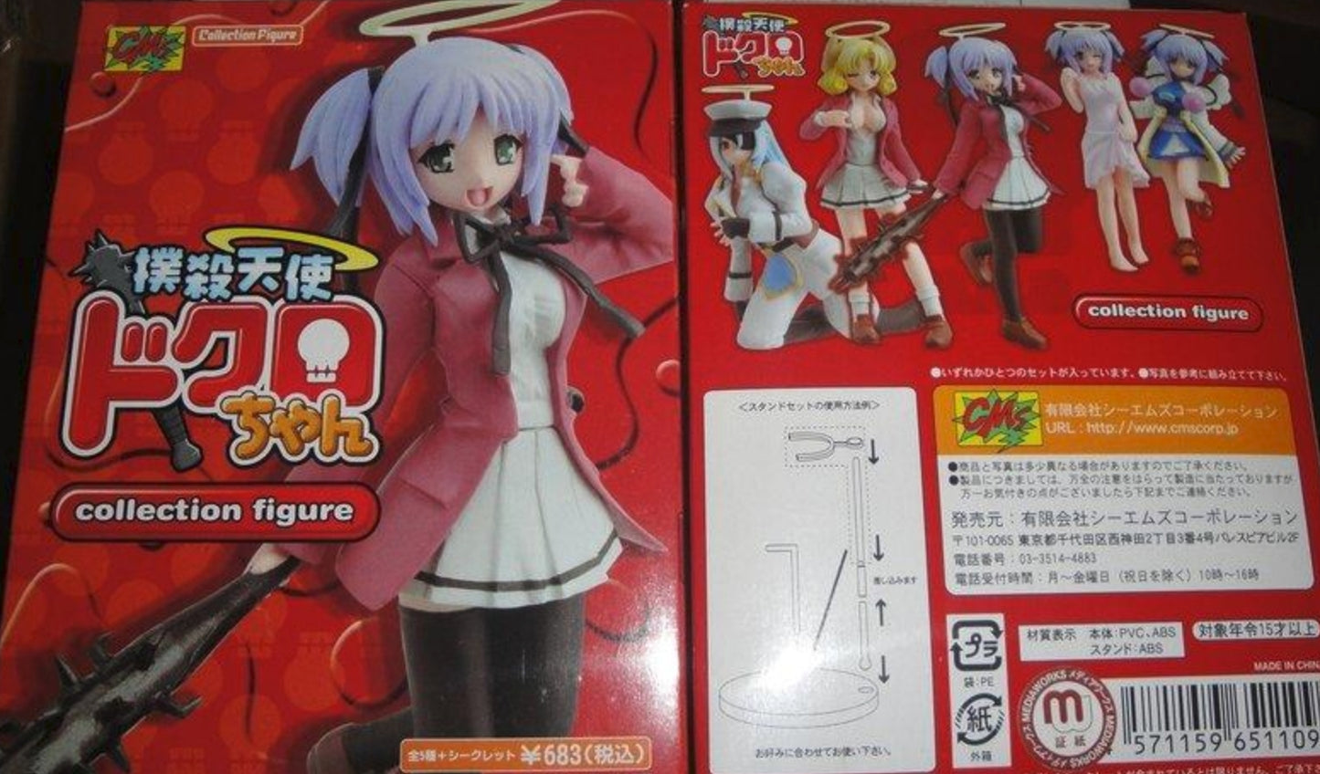 Cm's Bludgeoning Angel Dokuro-Chan 5+1 Secret 6 Trading Figure Set