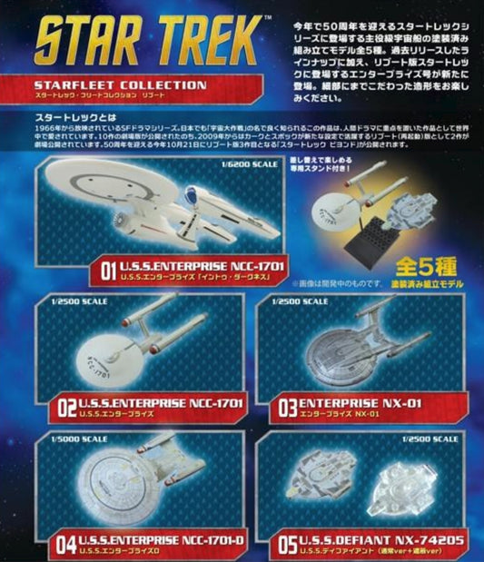 F-Toys Star Trek Starfleet Collection 6 Trading Figure Set