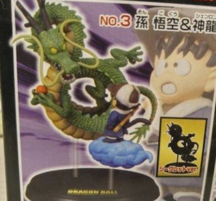 Bandai Dragon Ball Greatest Arts Secret Golden Dragon Trading Collection Figure