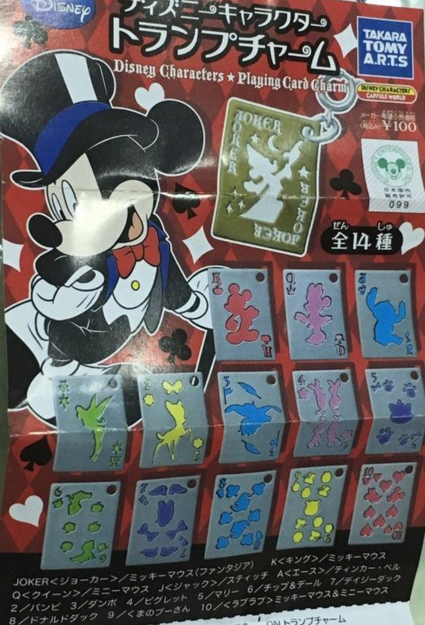 Takara Tomy Disney Gashapon Characters Playing Card Charm 14 Mascot Strap Trading Figure Set