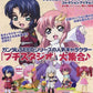 Megahouse Mobile Suit Gundam Seed Destiny Petit Studio Stage 4 5+3 Secret 8 Trading Figure Set