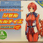 Giga Pulse Liquid Kidou Shoukan Victory Giselle Berthier DXDXDX A Type Trading Figure