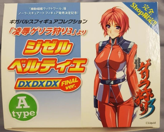 Giga Pulse Liquid Kidou Shoukan Victory Giselle Berthier DXDXDX A Type Trading Figure