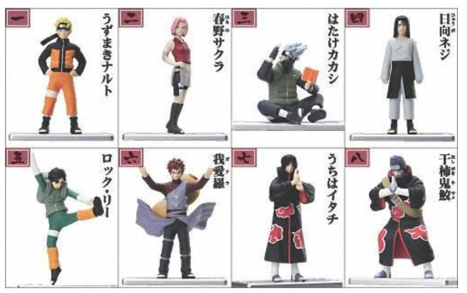 Bandai Naruto Shippuden Ningyou Part 1 8 Trading Figure Set