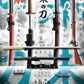F-toys 1/12 Katana Masterworks Samurai Sword Bakumatsu Ver 5+1 Secret 6 Trading Figure Set