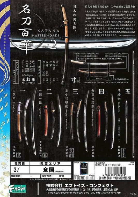 F-toys 1/12 Katana Masterworks Samurai Sword Vol 2 5 Trading Figure Set