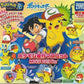 Takara Tomy Pokemon Pocket Monster Movie 20th Ver 7 Mascot Strap Collection Figure Set